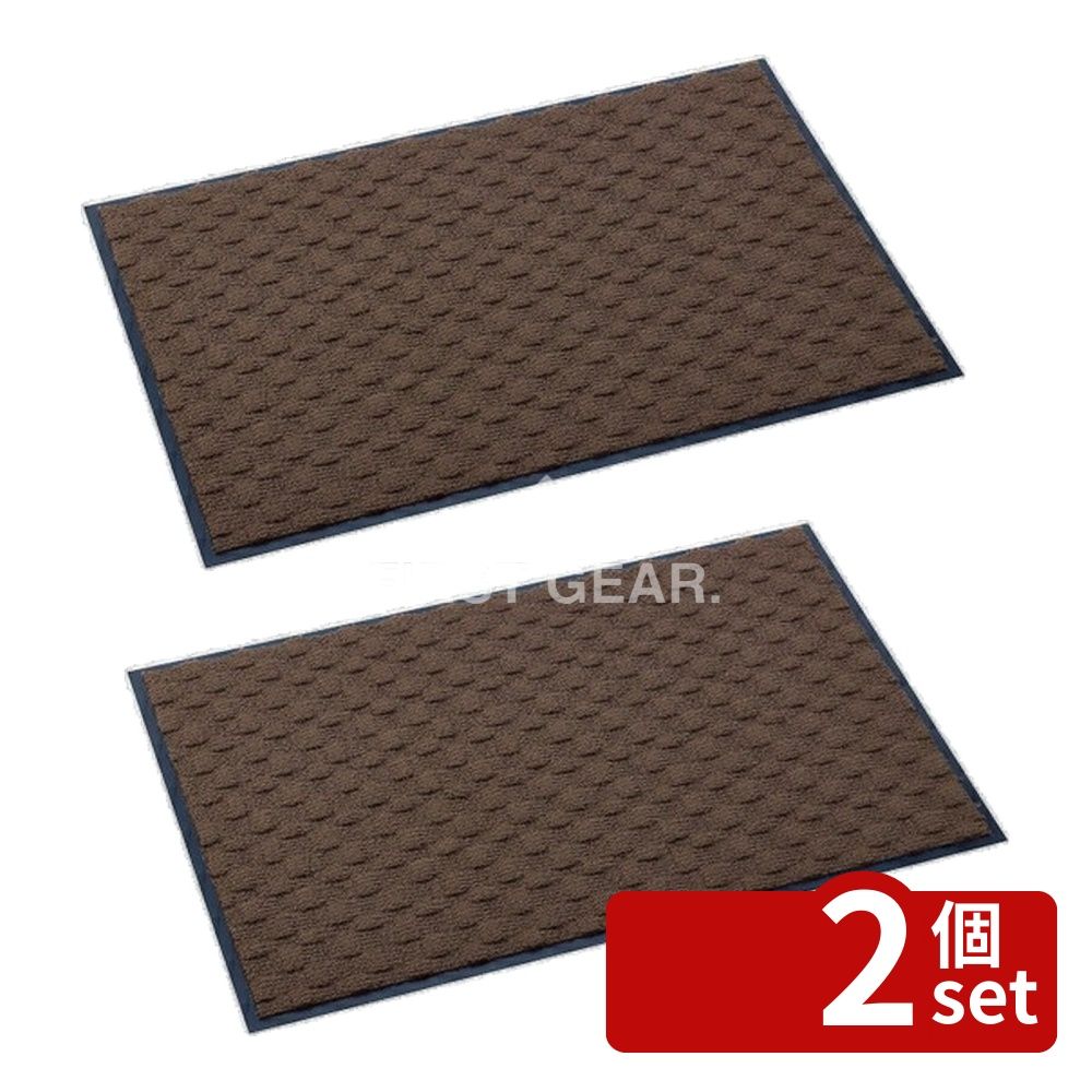 【2個セット】テラモト(TERAMOTO) 雨天用マット ラインアート ブラウン 600×900 MR-056-040-4 [法人限定] | テラモト 雨天用マット 吸水マット 除塵マット 玄関マット ブラウン マット ラインアート 防炎マット 防塵マット 屋外マット インテリアマット