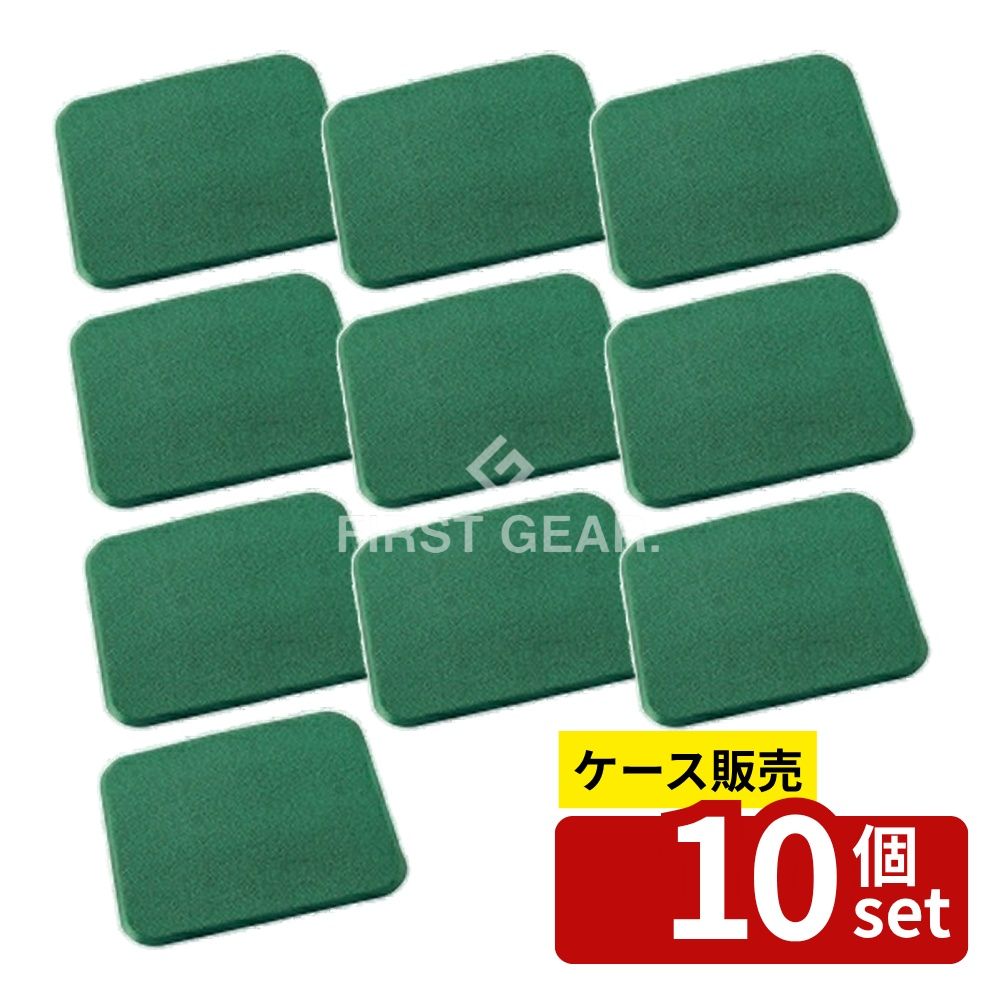 【箱売り 10個セット】 テラモト　スタンディングマットII　緑　500&times;600ｍｍ　MR-062-522-1　[法人限定] | スタンディングマット テラモト 機能性マット 防炎マット 足元マット 断熱マット クッションマット 疲労軽減マット 底冷え防止 つまずき防止 ふち加工 マット｜セミプロＤＩＹ店ファースト