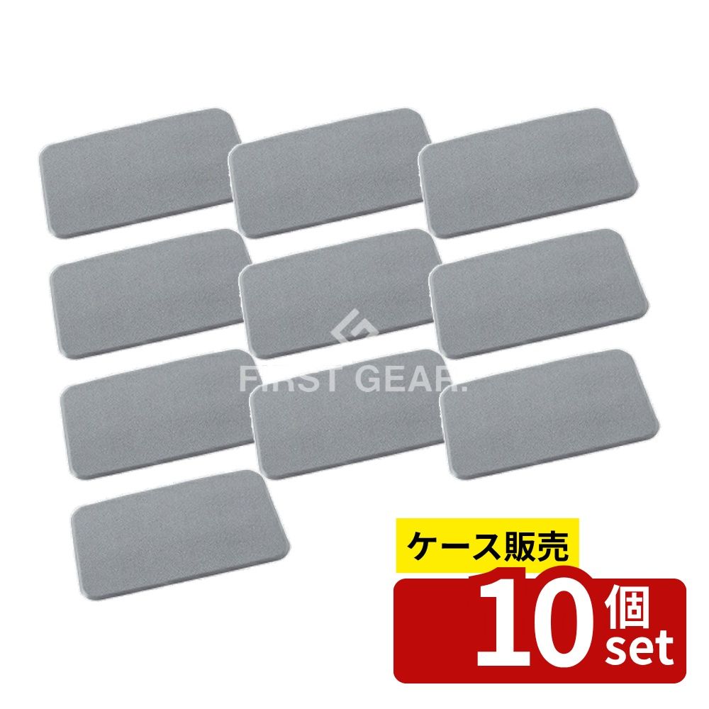【箱売り 10個セット】 テラモト　スタンディングマットII　灰　500×900ｍｍ　MR-062-530-5　[法人限定] | スタンディングマット テラモト クッションマット 業務用マット 足元マット 底冷え防止 マット 疲労軽減 保温効果 防炎マット 塩化ビニールマット 工場マット