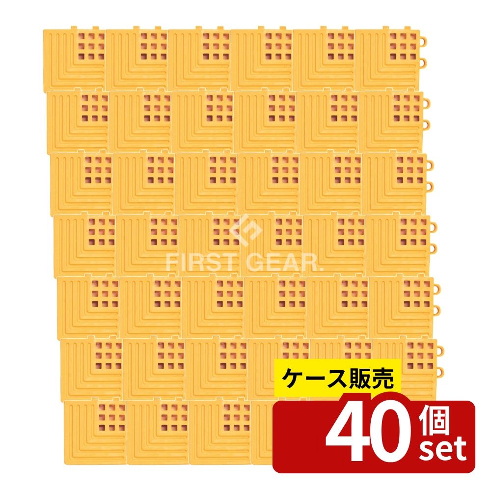 【箱売り 40個セット】テラモト(TERAMOTO) タッチマットII専用ふち 黄 角ふち MR-064-690-5 [法人限定] | テラモト タッチマット ノンスリップマット ふち 角ふち 黄 イエロー PVC マット オプション 日本製 付属品 インテリア 雑貨 用品 玄関マット ふち取り