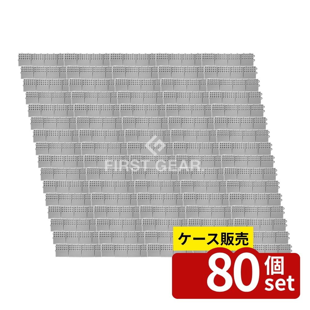 【箱売り 80個セット】テラモト(TERAMOTO) タッチマットII専用ふち 灰 中ふち オス MR-064-693-7 [法人限定] | タッチマット タッチマットII ふち 中ふち オス 灰 専用ふち 段差解消 危険防止 置き敷きマット PVCマット 塩化ビニール 安全マット 中ふち灰 マット