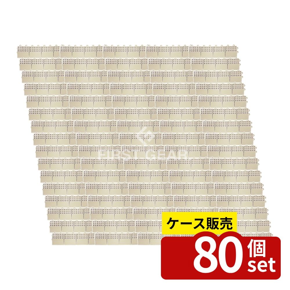 【箱売り 80個セット】テラモト(TERAMOTO) タッチマットII専用ふち アイボリー 中ふち メス MR-064-694-8 [法人限定] | テラモト タッチマット ふち アイボリー 中ふち メス マット 防水 抗菌 75mm 300mm ポリ塩化ビニール 薄型 ストレート 段差解消 決済 水回り