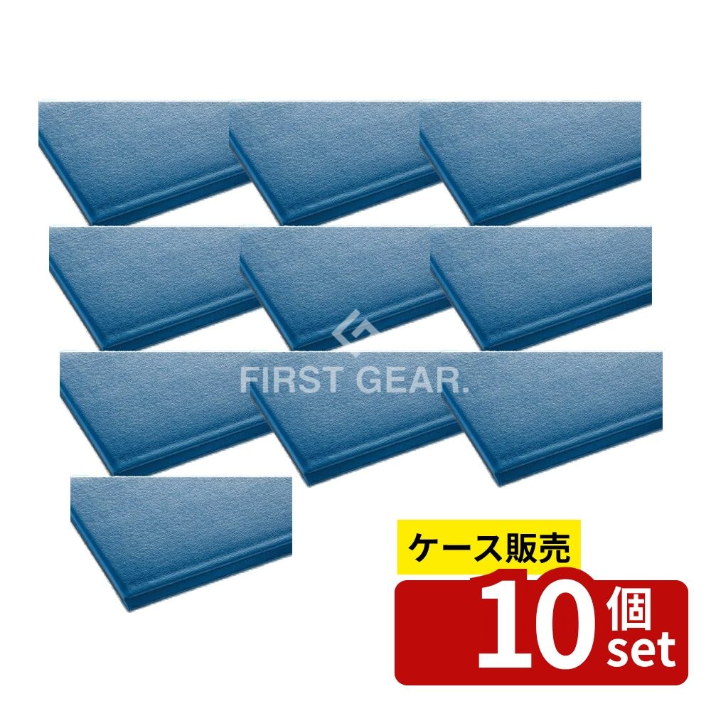【箱売り 10個セット】 テラモト テラクッション 極厚 ブルー 450×600mm MR-069-020-3 [法人限定] | テラモト クッションマット 疲労軽減マット 極厚マット PVCマット ブルーマット テラクッション マット 450×600mm 立ち作業マット 職場環境 改善マット