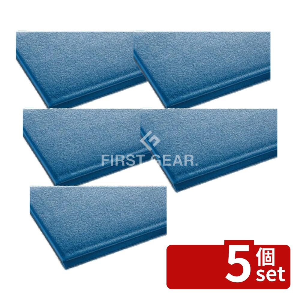 【5個セット】テラモト テラクッション 極厚 ブルー 450×600mm MR-069-020-3 [法人限定] | テラモト クッションマット 疲労軽減マット 極厚マット PVCマット ブルーマット テラクッション マット 450×600mm 立ち作業マット 職場環境 改善マット おしゃれマット