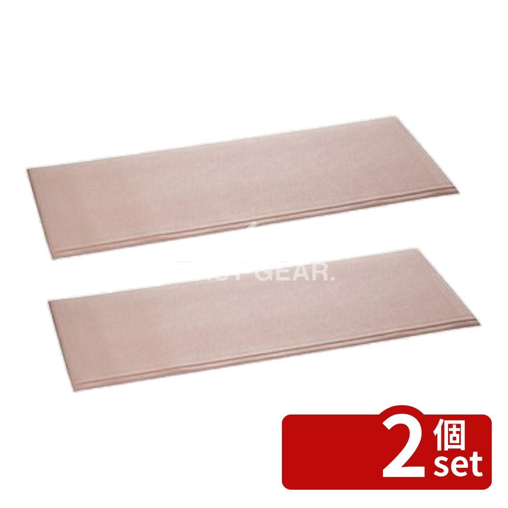 【2個セット】テラモト(TERAMOTO) 安心クッションマット 600×1500 MR-070-045-6 [法人限定] | 安心クッションマット クッションマット マット 介護マット 転倒防止 マット防止 家庭用マット 医療用マット 薄型マット 滑り止めマット ベッドマット トイレマット