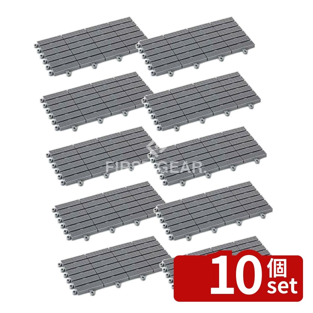 【10個セット】テラモト(TERAMOTO) フリーラインマット 灰 150×300 MR-080-072-5 [法人限定] | フリーラインマット テラモト グレー マット 工場マット 事務所マット 150mm 300mm 特殊ポリエチレン 自由にカット ジョイント可能 お手頃マット 防炎マット 薄型マット