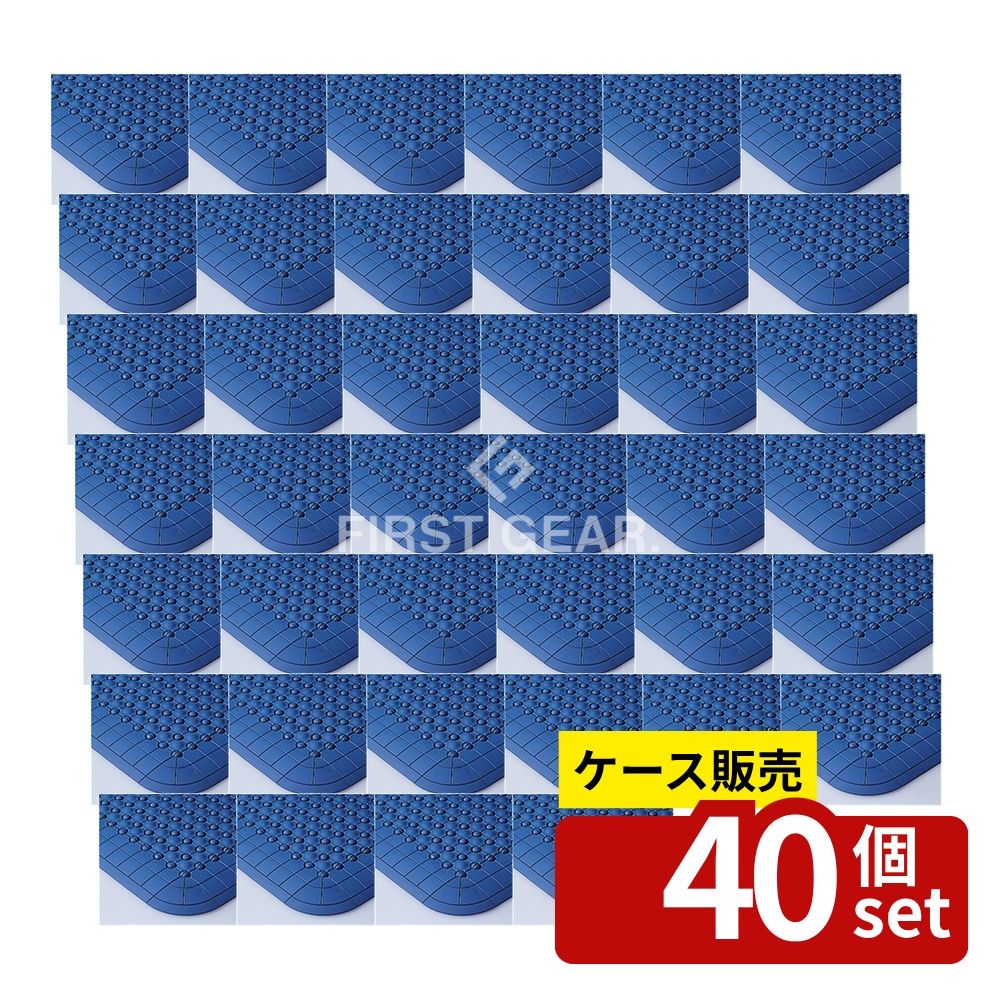 【箱売り 40個セット】テラモト(TERAMOTO) 抗菌フミンゴ(屋内用)ブルー 300&times;300 MR-085-076-3 [法人限定] | 抗菌スノコ フローリング マット 屋内 マットレス テラモト フミンゴブルー シューズロッカー シャワー室 通気性 クッション性 衝撃吸収 ポリ塩化ビニール｜セミプロＤＩＹ店ファースト