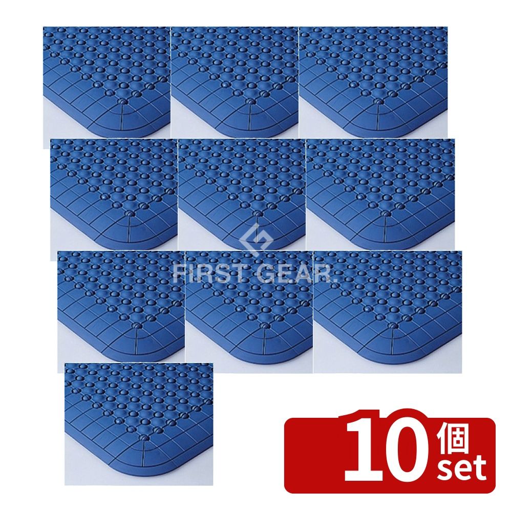 【10個セット】テラモト(TERAMOTO) 抗菌フミンゴ(屋内用)ブルー 300×300 MR-085-076-3 [法人限定] | 抗菌スノコ フローリング マット 屋内 マットレス テラモト フミンゴブルー シューズロッカー シャワー室 通気性 クッション性 衝撃吸収 ポリ塩化ビニール 水はけ