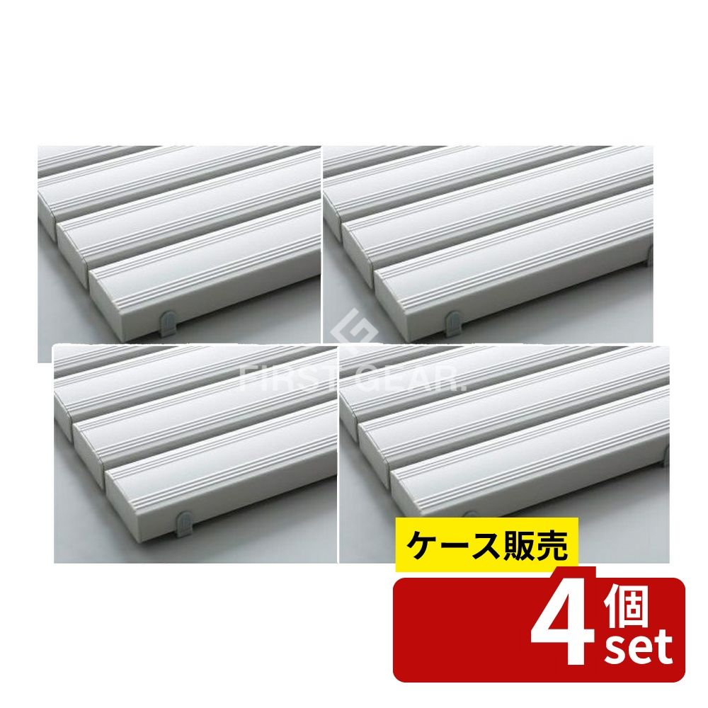 【箱売り 4個セット】テラモト(TERAMOTO) 抗菌安全スノコ(お客様組立品)灰 600x1200 MR-093-243-6 [法人限定] | 抗菌スノコ テラモト スノコ 600x1200 テラモト灰 抗菌安全スノコ お客様組立品 安全スノコ 業務用スノコ 防カビスノコ 耐久性スノコ 作業用スノコ 下足場