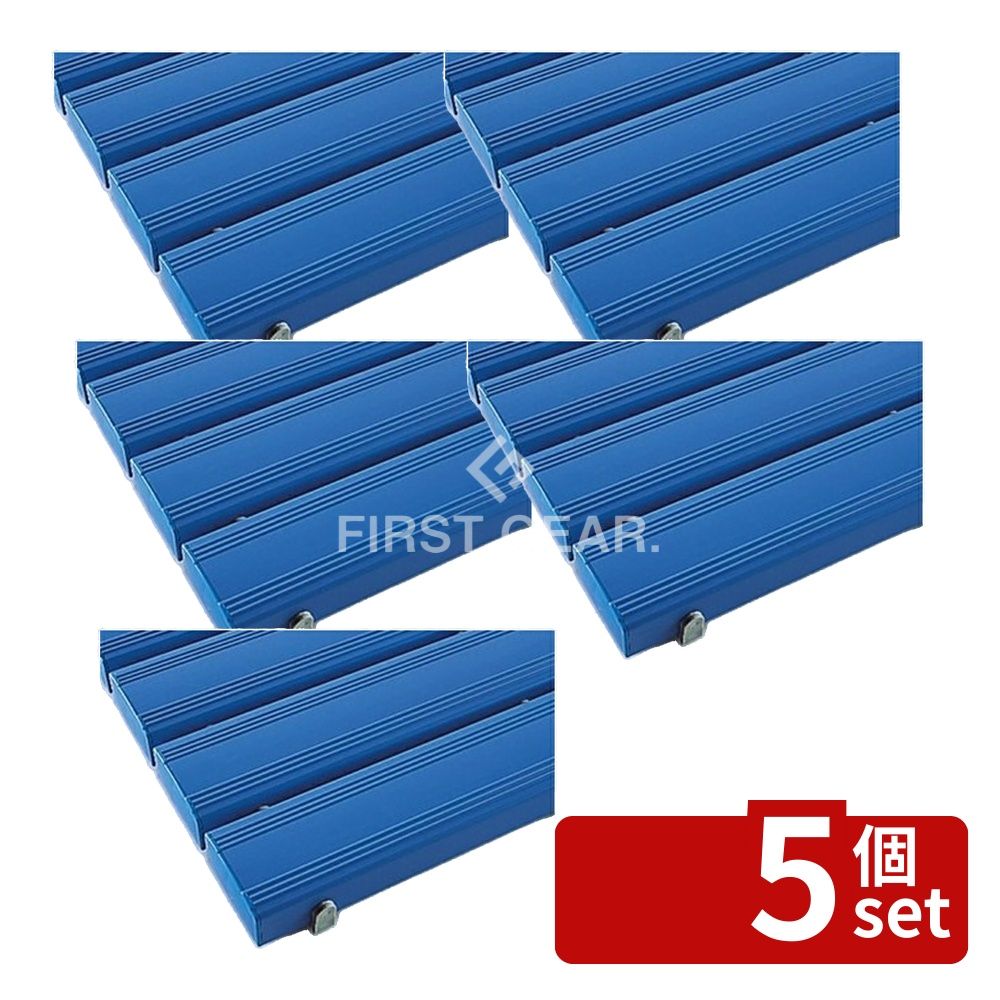 【5個セット】テラモト(TERAMOTO) 抗菌安全スノコ(完成品)青 400x900 MR-093-311-3 [法人限定] | 抗菌スノコ テラモト スノコ 完成品 安全スノコ ロッカールーム スノコ 青 シャワー室 抗菌剤入り 耐久性 カビ防止 雑菌対策 工場用マット 下足場 更衣室 玄関マット