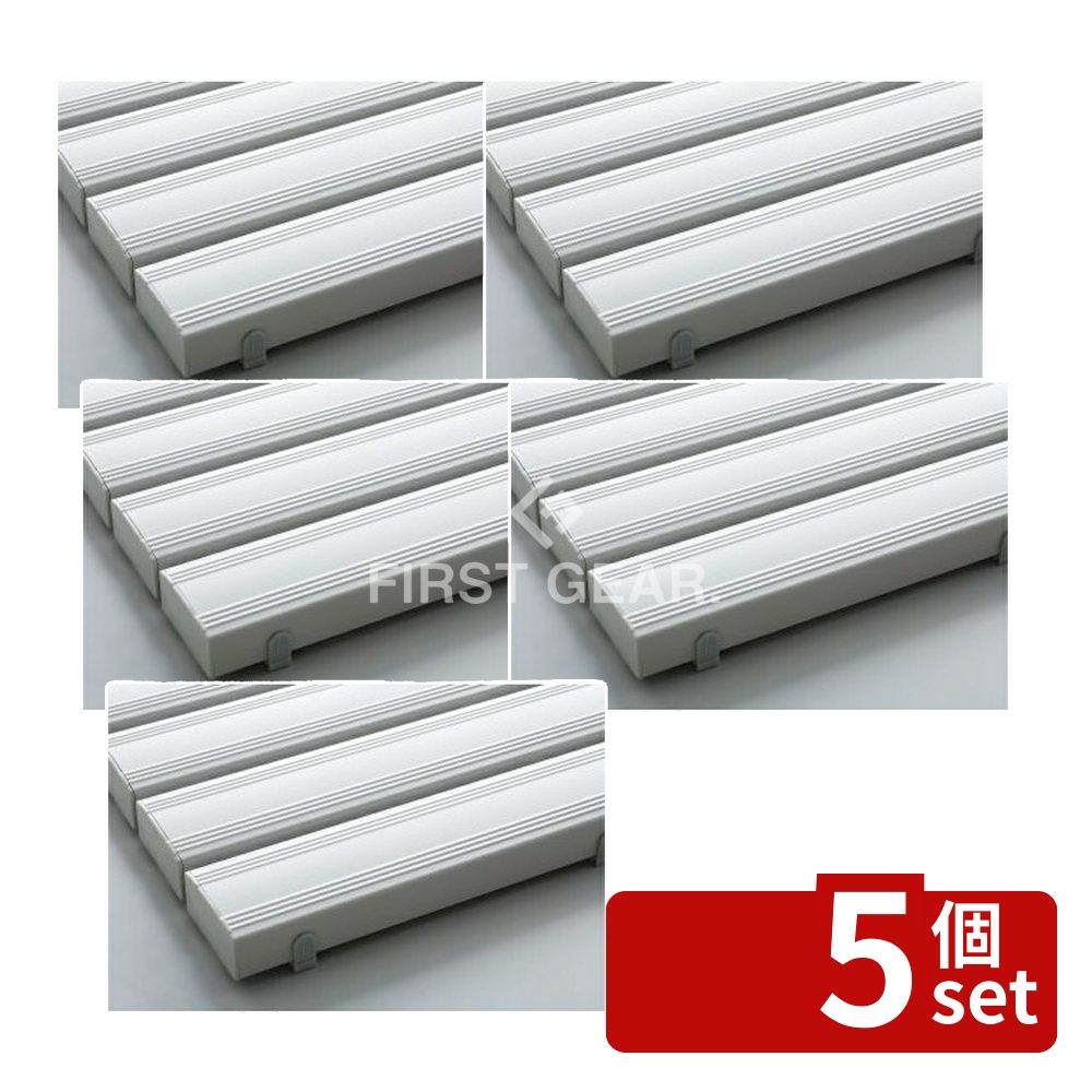 【5個セット】テラモト(TERAMOTO) 抗菌安全スノコ(完成品)灰 600x900 MR-093-341-6 [法人限定] | 抗菌スノコ 安全スノコ 600×900mm テラモト ロッカー スノコ シャワー室 ロッカールーム 防カビ スノコ 灰色 スノコ完成品 薄型スノコ 耐久性 スノコ抗菌 衛生スノコ
