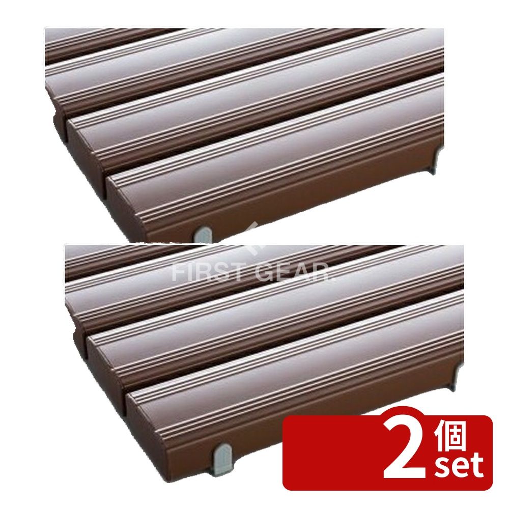 【2個セット】テラモト(TERAMOTO) 抗菌安全スノコ(完成品)茶 600x1800 MR-093-345-4 [法人限定] | スノコ 抗菌スノコ テラモト スノコ 茶色 スノコマット 防カビスノコ 入浴介助用品 お風呂用スノコ シャワー用スノコ 軽量スノコ 丈夫なスノコ 屋内用スノコ