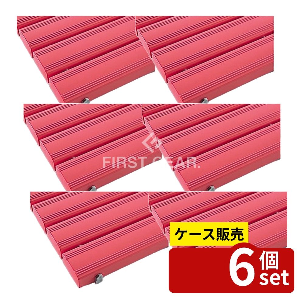 【箱売り 6個セット】テラモト(TERAMOTO) 抗菌安全スノコ(完成品)ピンク 600x1800 MR-093-345-5 [法人限定] | 抗菌スノコ スノコ テラモト 完成品 ピンク 600&times;1800mm ロッカー室 シャワー室 抗菌安全 スノコピンク 硬質塩化ビニール 便利グッズ 防カビ剤 軽量｜セミプロＤＩＹ店ファースト