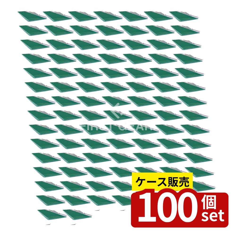 【箱売り 100個セット】テラモト(TERAMOTO) カラーブラッシュ 専用中ふち 緑 メス 75×150 MR-096-894-1 [法人限定] | テラモト カラーブラッシュ 中ふち ブラシ 緑 専用 マット 泥落とし 土砂落とし 豊富なブラシ 頑丈 ナイロンブラシ 雨の日用 しっかりした作り 薄型