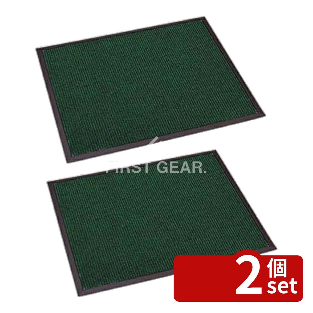 【2個セット】テラモト(TERAMOTO) 除菌マット テラシック 緑 750×900 MR-120-542-1 [法人限定] | 除菌マット テラモト 除菌マット マット グリーン テラシック MR1205421 除菌用品 除菌シート 除菌用品 マット 750mm 900mm ポリプロピレン PVC しっかり除去 12,316円