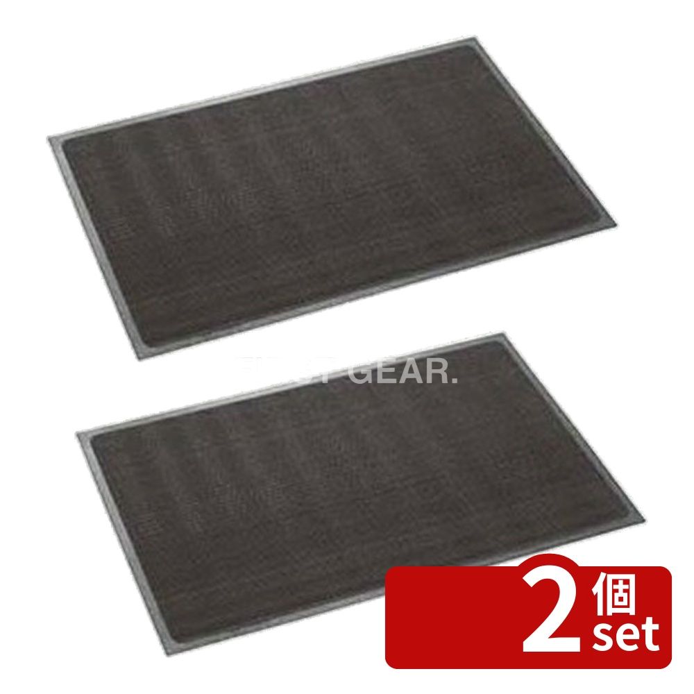 【2個セット】テラモト(TERAMOTO) スーパーダスピット 灰 600×900 MR-133-040-5 [法人限定] | スーパーダスピット マット グレー テラモト 屋内マット 屋外マット 滑り止めマット 脱塵マット 泥落としマット PVCマット 通路マット 風除室マット 600×900mm 厚さ7mm