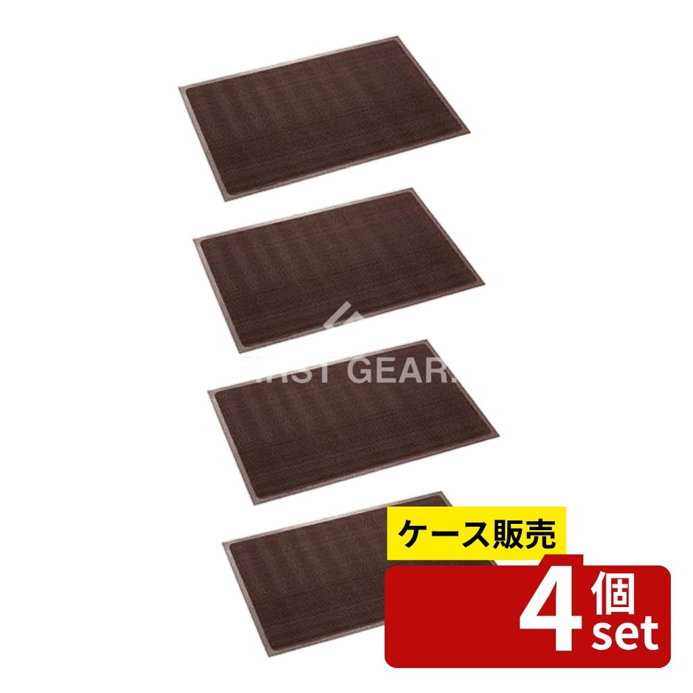 【箱売り 4個セット】テラモト(TERAMOTO) スーパーダスピット 茶 900×1500 MR-133-046-4 [法人限定] | スーパーダスピット 茶 7mm厚 900×1500 マット スポーツマット 防音マット セーフティマット フロアマット 洗えるマット 耐久性マット 厚手マット 健康マット