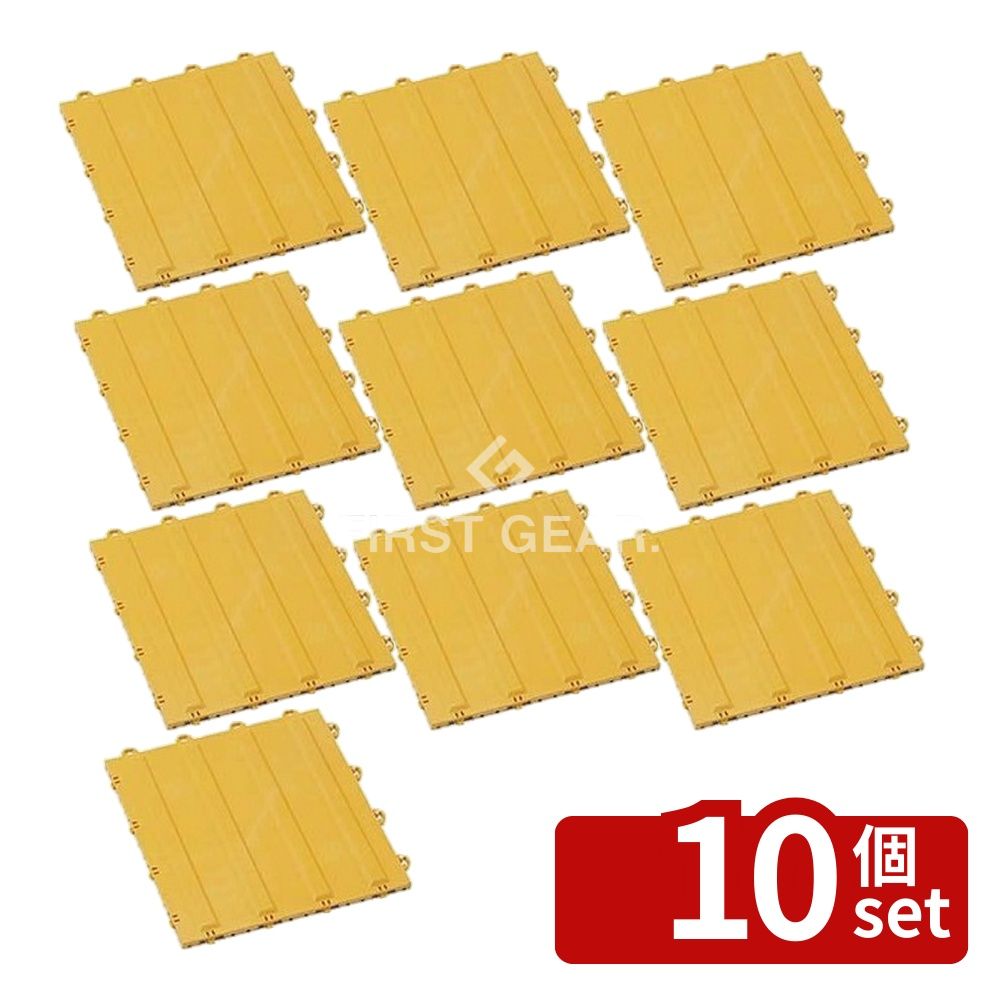 【10個セット】テラモト(TERAMOTO) 誘導パネル Bタテ300×300 MR-135-722-0 [法人限定] | 誘導パネル テラモト 点字パネル ダストップ 軟質塩化ビニール 清掃用品 床材用品 玄関マット 法人限定 送料別途お見積り お届け地域 配達指定日不可 ジョイントパネル