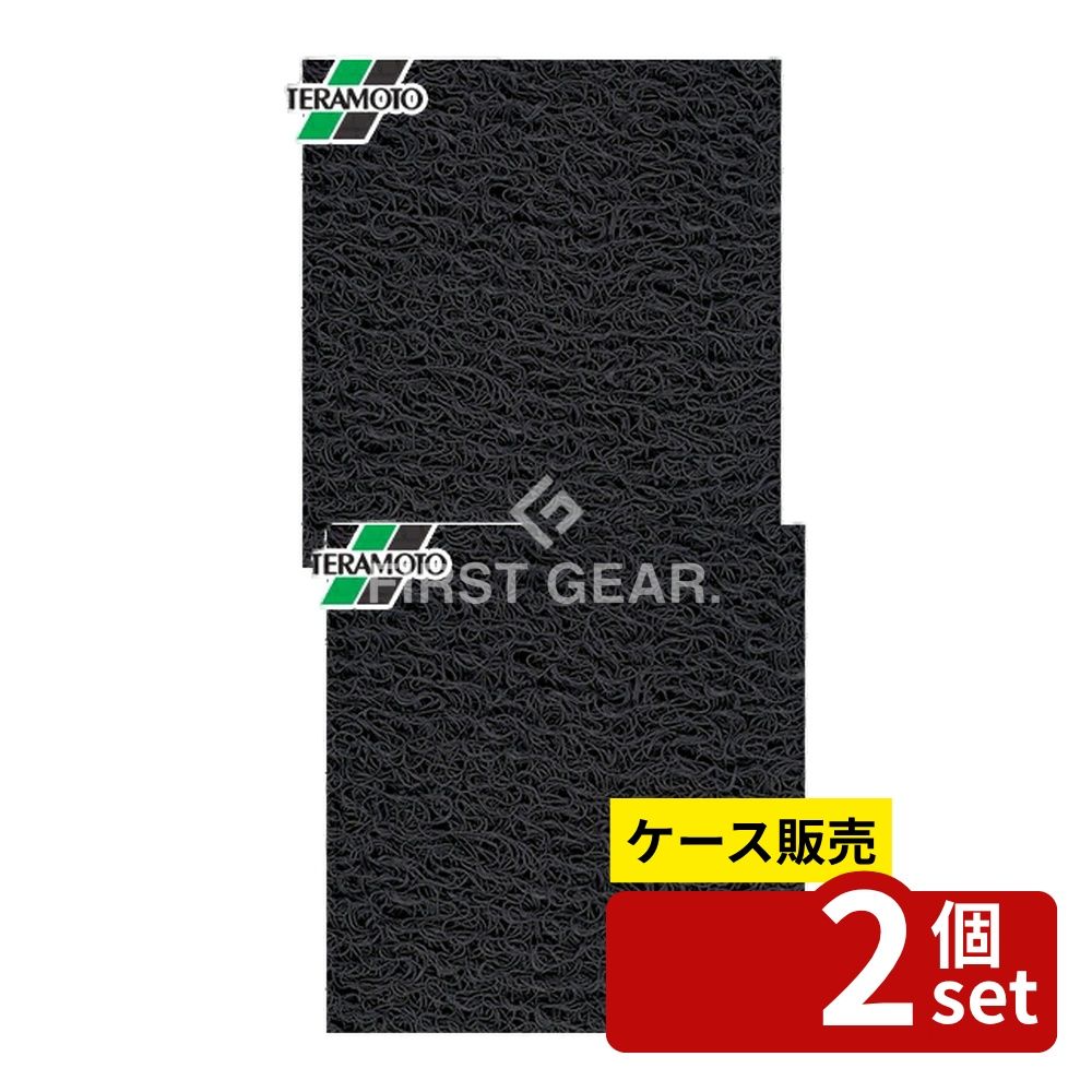 【箱売り 2個セット】 テラモト ケミタングル ソフト 黒 高周波フチ付 900×1800mm MR-139-248-8 [法人限定] | 玄関マット テラモト 屋外用 ブラック ケミタングルソフト 900mm 1800mm 抗菌 防カビ 防藻 塩化ビニール マット ホコリ 砂 汚れ落とし コイルタイプ