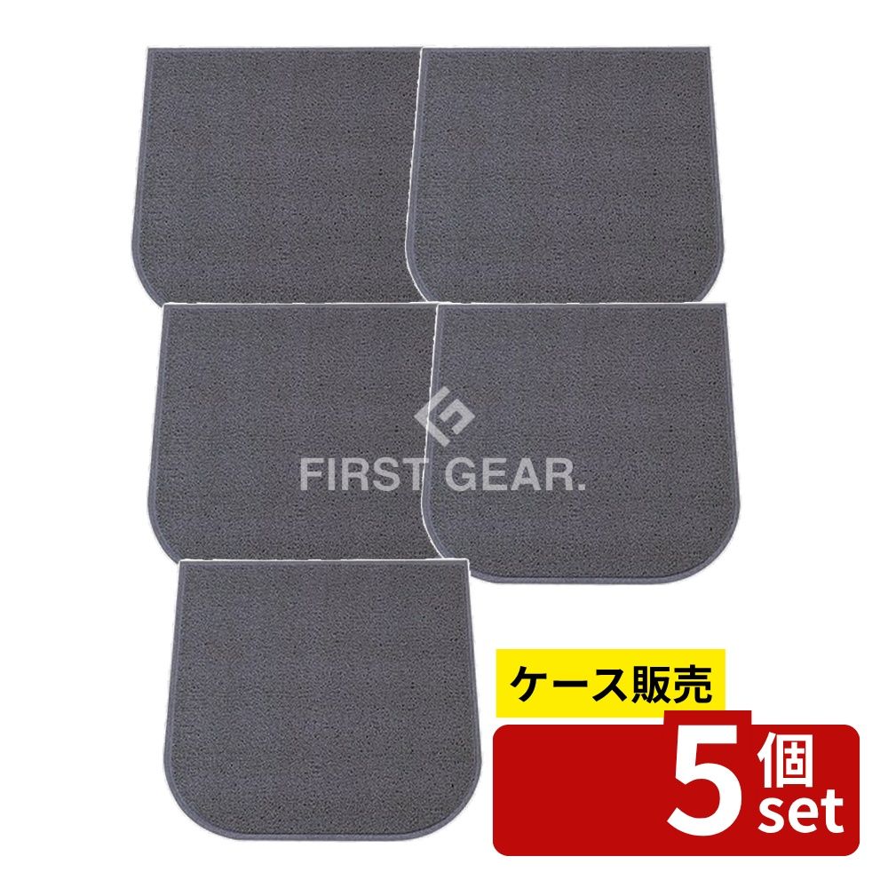 【箱売り 5個セット】テラモト(TERAMOTO) レストルームマット 灰 700×700 MR-139-830-5 [法人限定] | レストルームマット テラモト トイレマット マット 灰色 PVCマット 700mm 足元マット 抗菌マット 防カビマット 防藻マット トイレ用品 手洗い場マット