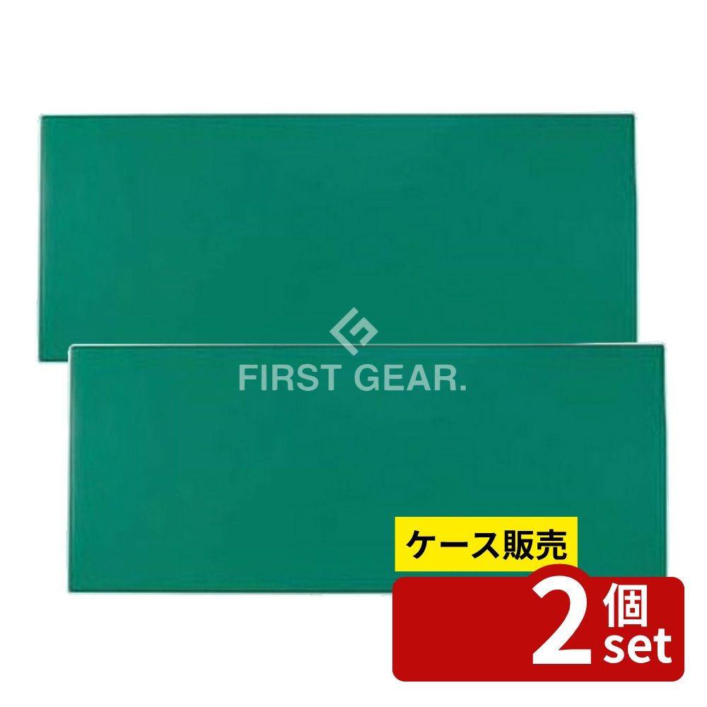 【箱売り 2個セット】テラモト(TERAMOTO) 制電クッションデスクマット 1800×750mm MR-155-180-1 [法人限定] | 制電デスクマット テラモト デスクマット 静電気防止 マット PVCマット 仕事用マット 1800×750mm 作業用マット 制電効果 グリーンマット 業務用マット