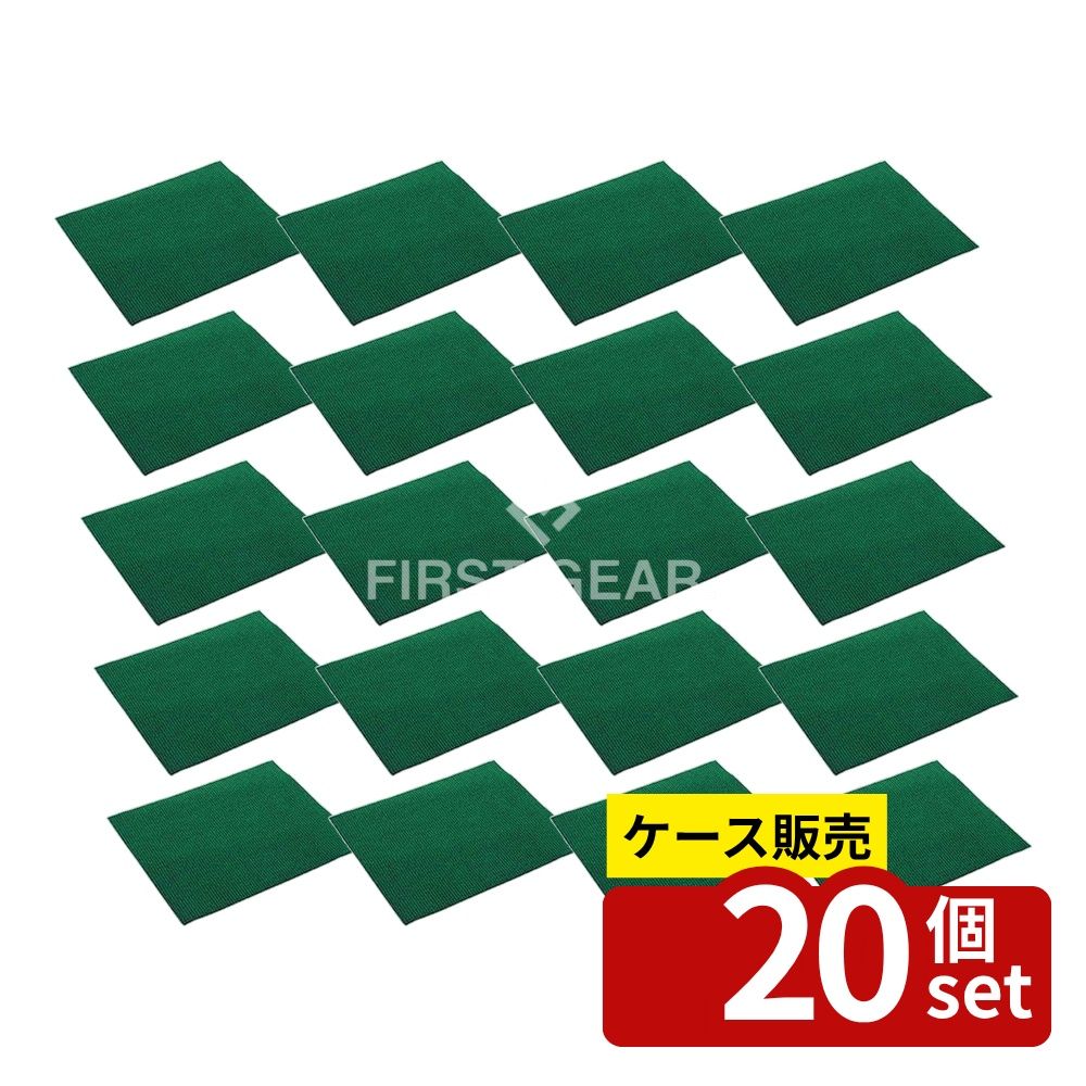 【箱売り 20個セット】テラモト(TERAMOTO) 吸油マット 緑 700×850 MR-181-230-1 [法人限定] | 吸油マット テラモト 吸油マット 700×850mm オイルマット 水用マット 工場マット 厨房マット バックヤードマット 経済的マット 吸収マット 脱臭マット 汚れ防止マット