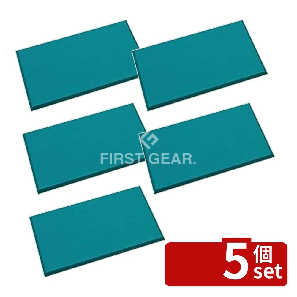 【5個セット】テラモト(TERAMOTO) 制電クッションマット 450×750mm MR-939-645-0 [法人限定] | 制電クッションマット 静電気対策マット クッションマット 作業マット ニトリルゴムマット 工場用マット 静電気防止マット 工業用マット 450×750mm 防静電マット