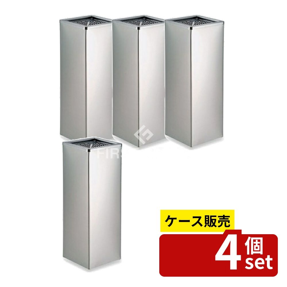 【箱売り 4個セット】テラモト(TERAMOTO) ステン角型灰皿GPX-28A SS-955-010-0 [法人限定] | 灰皿 ステンレス 灰皿角型 ステン角型灰皿 テラモト 灰皿GPX-28A ステンレス灰皿 吸い殻分別 灰皿法人専用 灰皿 ステンレス製灰皿 商業用灰皿 屋外灰皿 オフィス灰皿