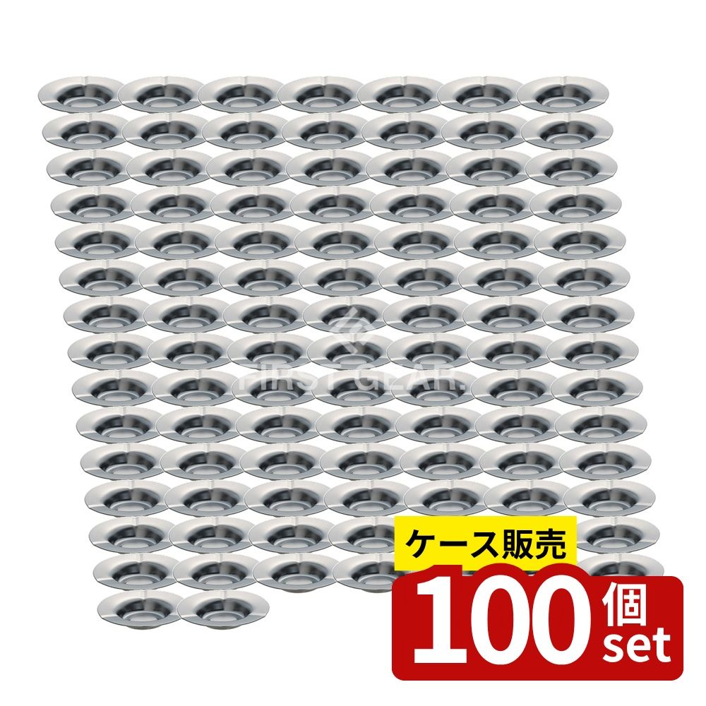 【箱売り 100個セット】テラモト(TERAMOTO) 卓上灰皿 ST-015 153φ皿型 SU-292-015-0 [法人限定] | 卓上灰皿 テラモト ステンレス 灰皿 おしゃれ シンプル 煙草 煙草入れ インテリア 煙の処理 自宅用 商業用 飲食店用 アウトドア用品 デザイン灰皿 コンパクト