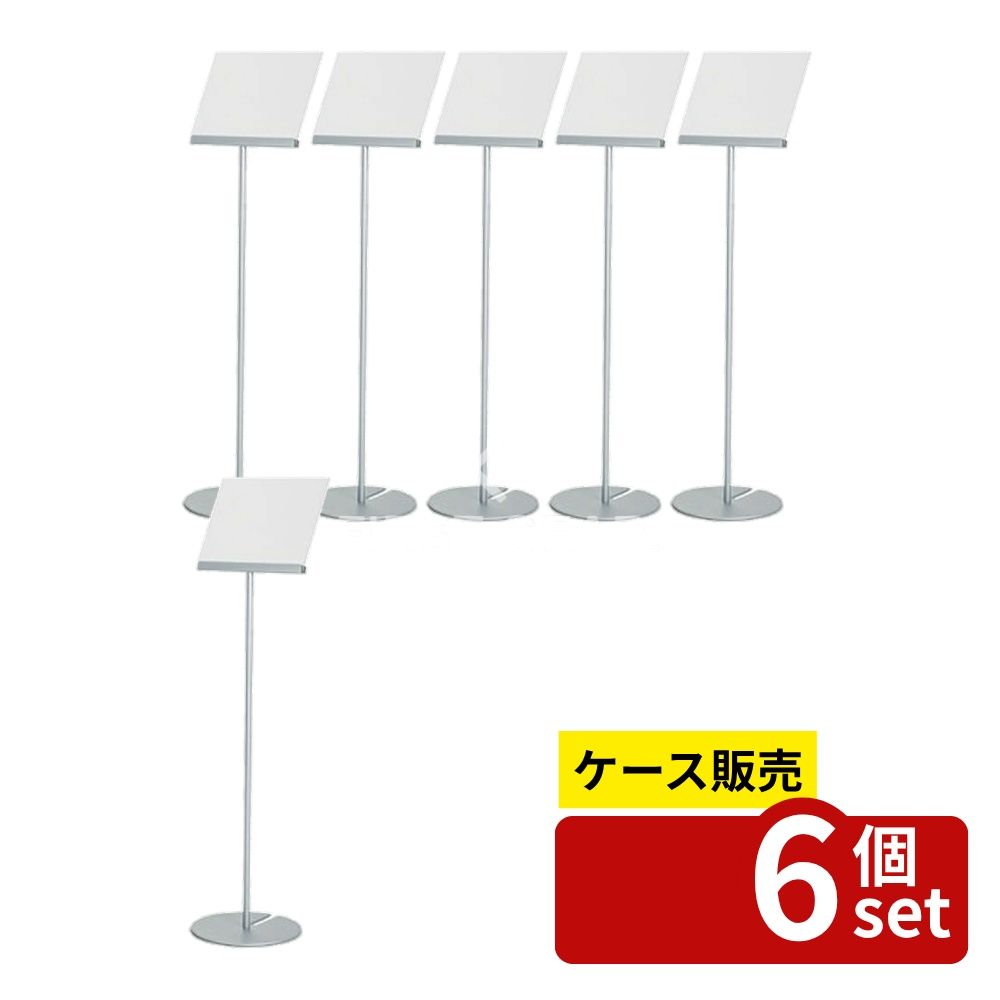 【箱売り 6個セット】テラモト(TERAMOTO) 2Wayサインスタンド A4 SU-657-300-0 [法人限定] | サインスタンド 2Way 案内板 A4 スタッキング 角度調節 サイン板 表示用 誘導用 生活雑貨 ショップディスプレイ 店舗用 ディスプレイ看板 店舗案内板 横型看板 店舗サイン