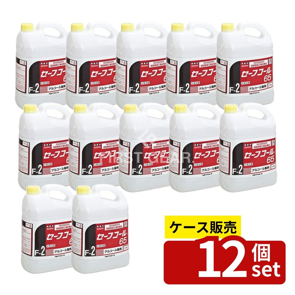 店卸し資産追っぱらう特集！