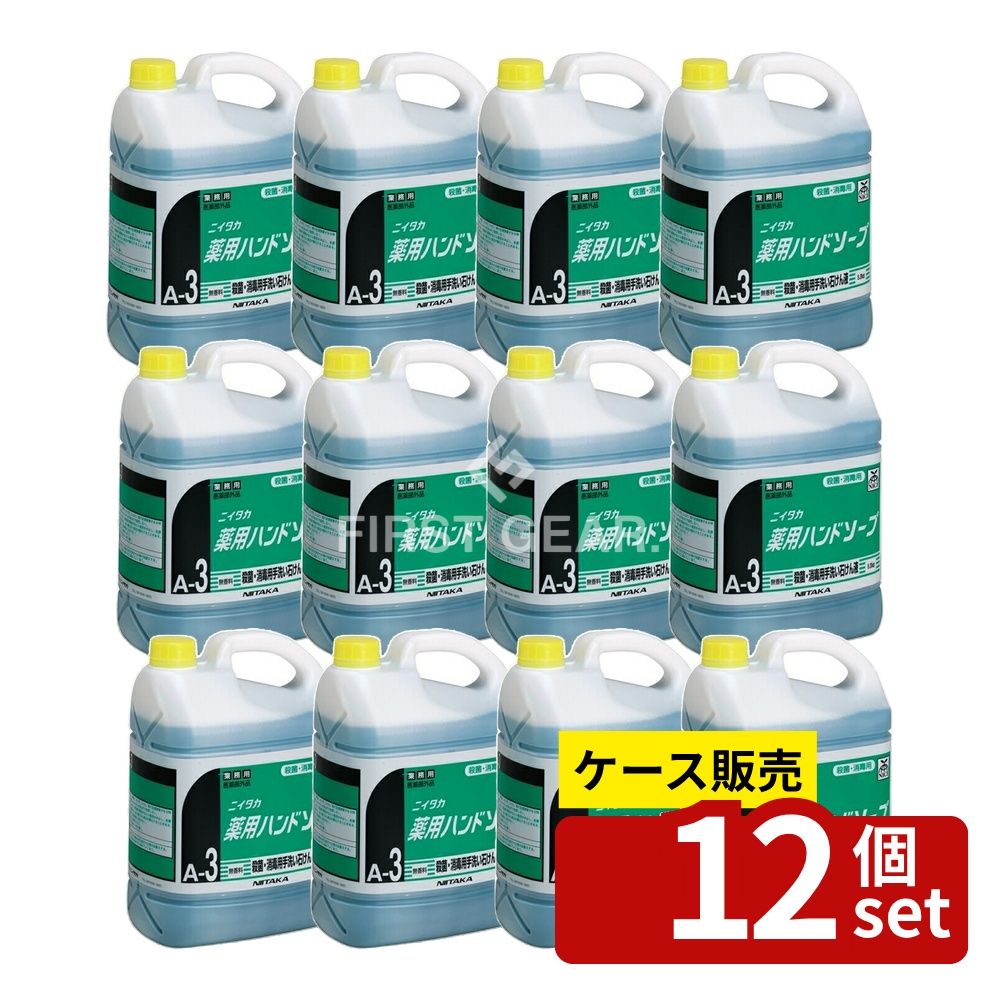【箱売り 12個セット】テラモト(TERAMOTO) 薬用ハンドソープ 5kg SW-530-101-0 [法人限定]