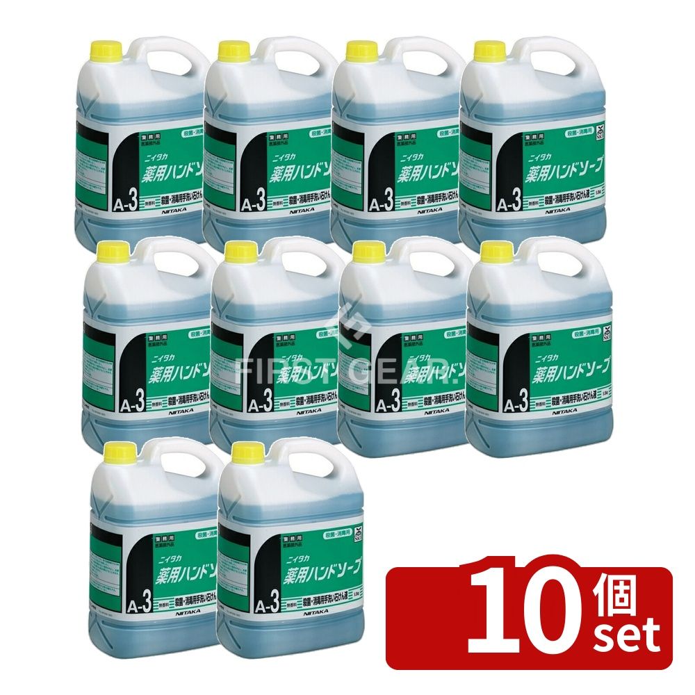 【10個セット】テラモト(TERAMOTO) 薬用ハンドソープ 5kg SW-530-101-0 [法人限定]