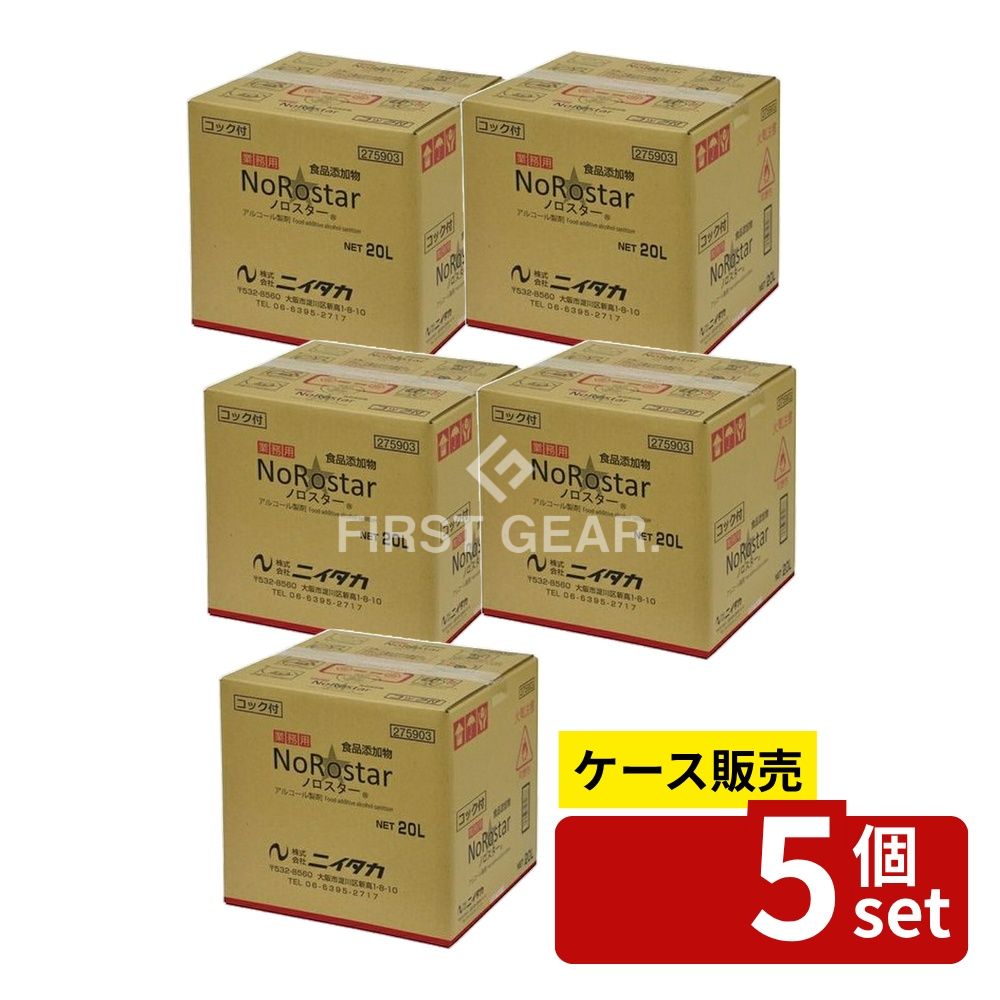 意気ごみ症から守る冷房装置御召しもの