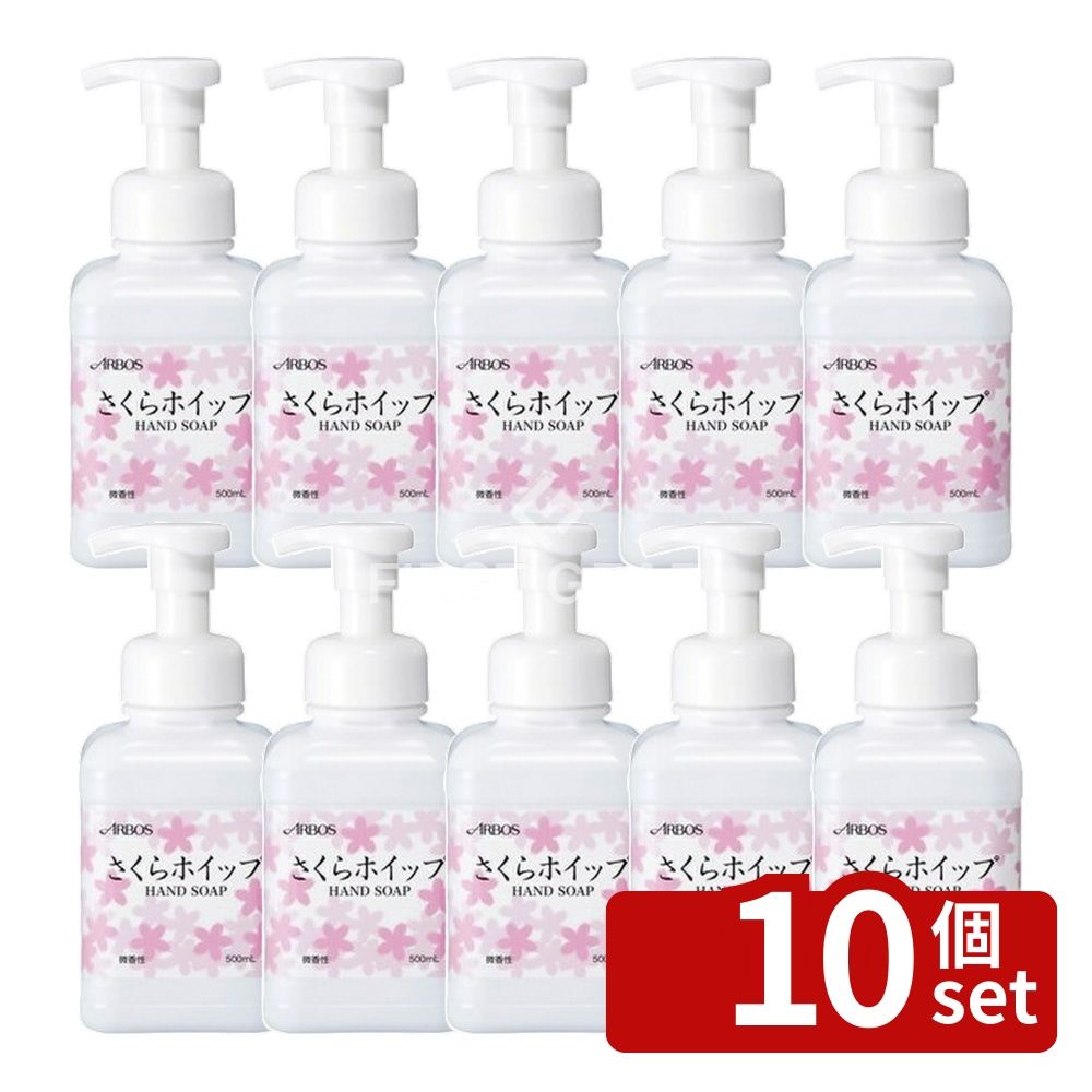 【10個セット】テラモト(TERAMOTO) さくらホイップ 500ml 減容 SW-530-450-0 [法人限定] | アルボース ハンドソープ さくらホイップ 泡ハンドソープ 低刺激 保湿 500ml 手洗い 洗浄 ソメイヨシノ葉エキス 香り グリセリン 弾力 泡タイプ 洗い上がり さっぱり