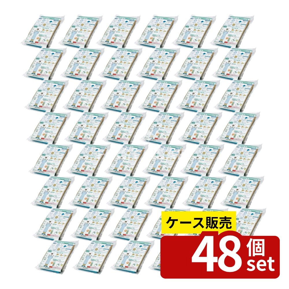 店卸し資産追っぱらう特集！