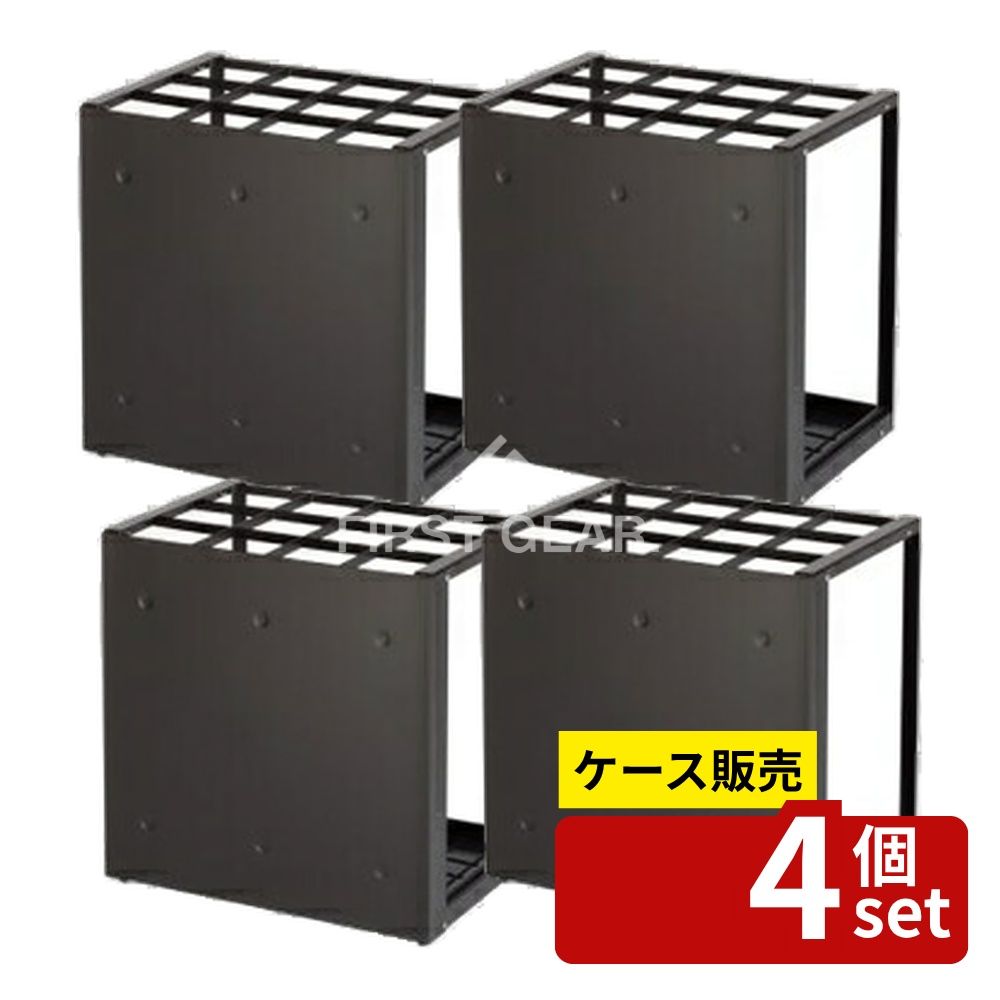 【箱売り 4個セット】 テラモト パネル傘立 ブラック 36本立 UB-299-036-7 [法人限定] | 傘立て パネル傘立て 傘スタンド ブラック テラモト 収納 傘収納 スチール 受皿 環境配慮 グリーン購入法 店舗用 お店用 オフィス用 施設用 スマート収納 シンプルデザイン｜セミプロＤＩＹ店ファースト