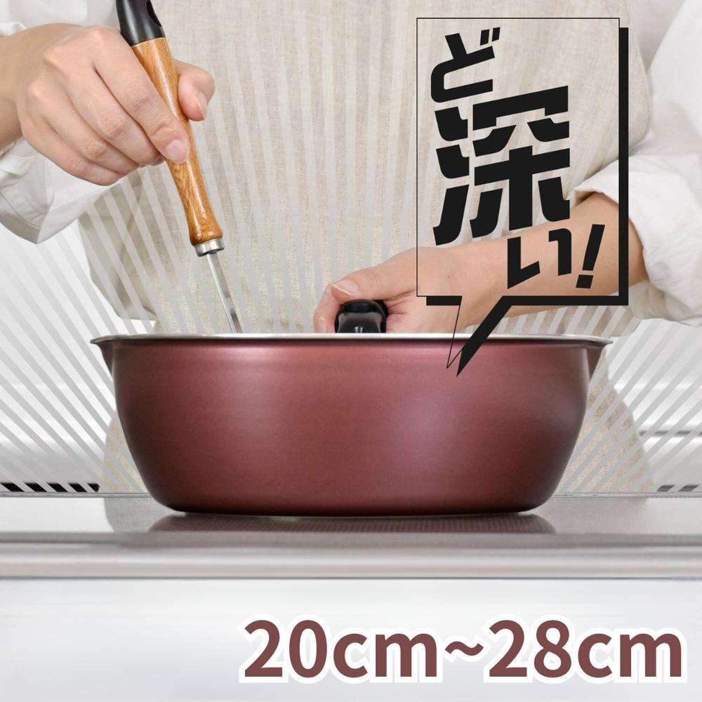 IH・ガスコンロ対応 フライパン 深型*5 conftpan_1.jpg