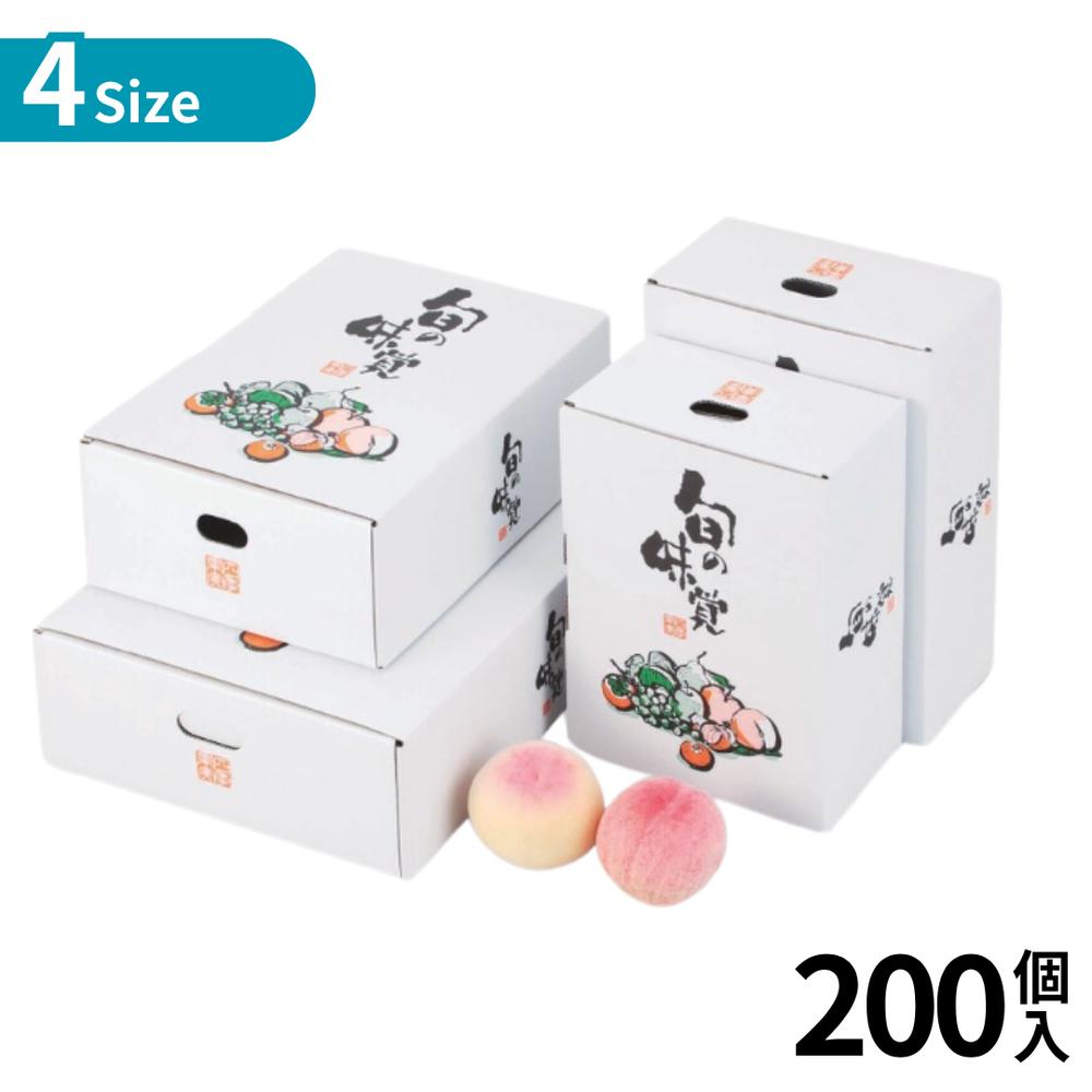 選べる4size 200個入 ワンタッチ 四季果実 | 宅配 ワンタッチ 宅配 果物 くだもの フルーツ 出荷 紙箱 宅配用 贈答用 ギフト箱 詰合せ箱 段ボール箱 お歳暮用 お中元用 梱包資材 ラッピング用品 ダンボール ダンボール箱 業務用 大容量 まとめ買い プロ