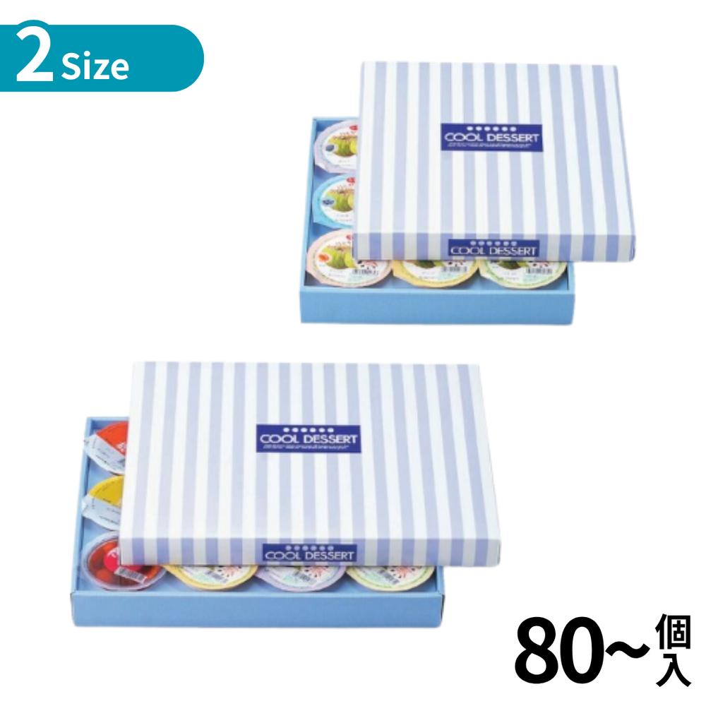 選べる2size 80～100個入 ゼリー 9ヶ入/12ヶ入 | ゼリー 詰め合わせ フルーツ 出荷 紙箱 宅配用 贈答用 ギフト箱 詰合せ箱 段ボール箱 お歳暮用 お中元用 梱包資材 ラッピング用品 ダンボール ダンボール箱 業務用 大容量 まとめ買い プロ 包装資材 法人 業者 会社