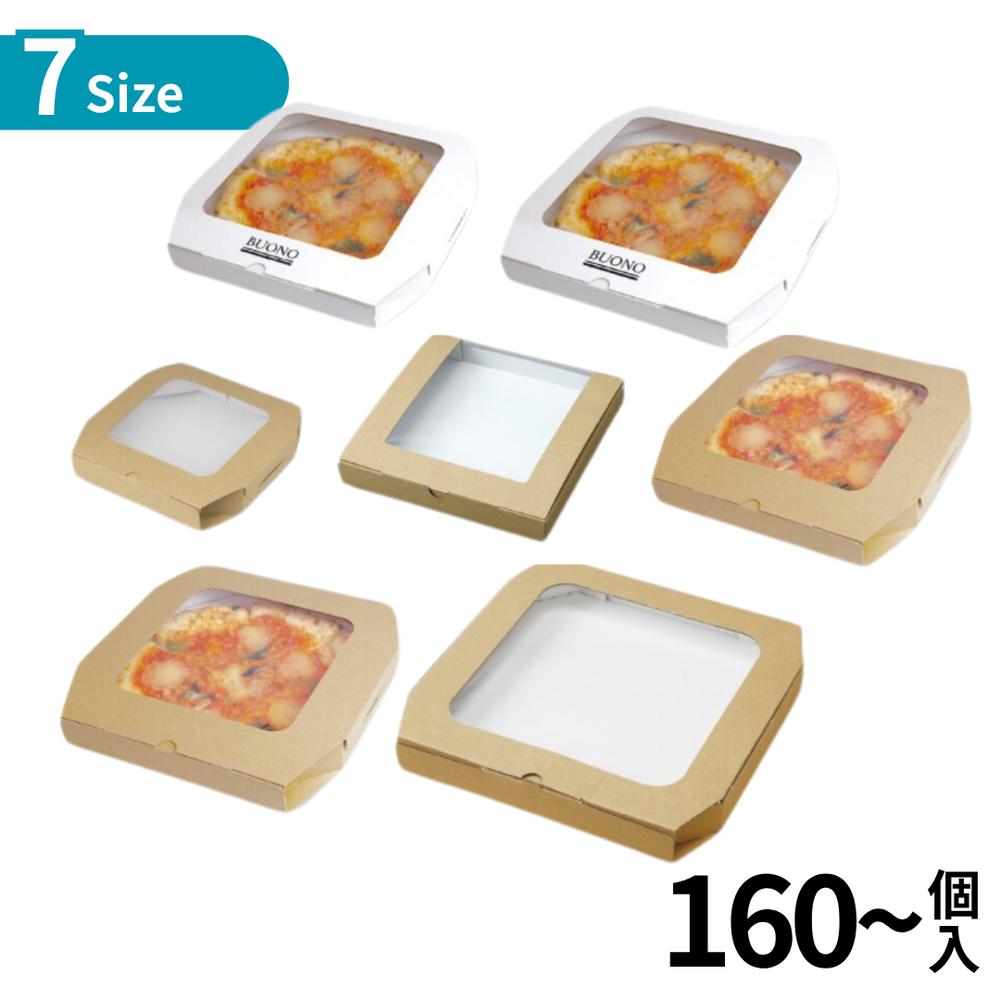 選べる7size 200個入 ミエルピザ箱 8インチ 11インチ 12インチ 14インチ | ピザ 箱 ピザ用箱 テイクアウト デリバリー ピザボックス 使い捨て 宅配ピザ 紙箱 宅配用 段ボール箱 梱包資材 ラッピング用品 ダンボール ダンボール箱 業務用 大容量 まとめ買い プロ 包装資材