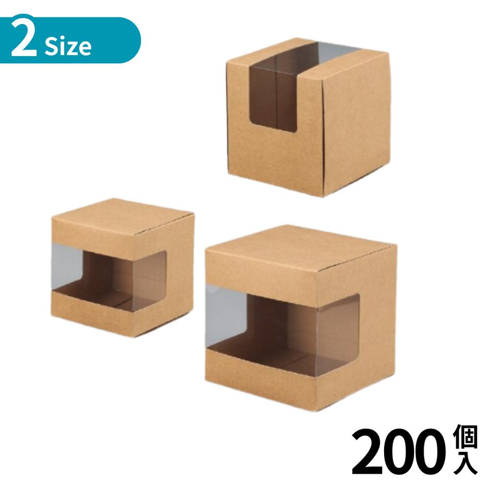 選べる2size ミエルキューブ 200個入 | 紙箱 宅配用 贈答用 ギフト箱 加工食品用 お菓子 加工食品 詰合せ箱 段ボール箱 お歳暮用 お中元用 梱包資材 ラッピング用品 ダンボール ダンボール箱 業務用 大容量 まとめ買い プロ 包装資材 法人 業者 会社