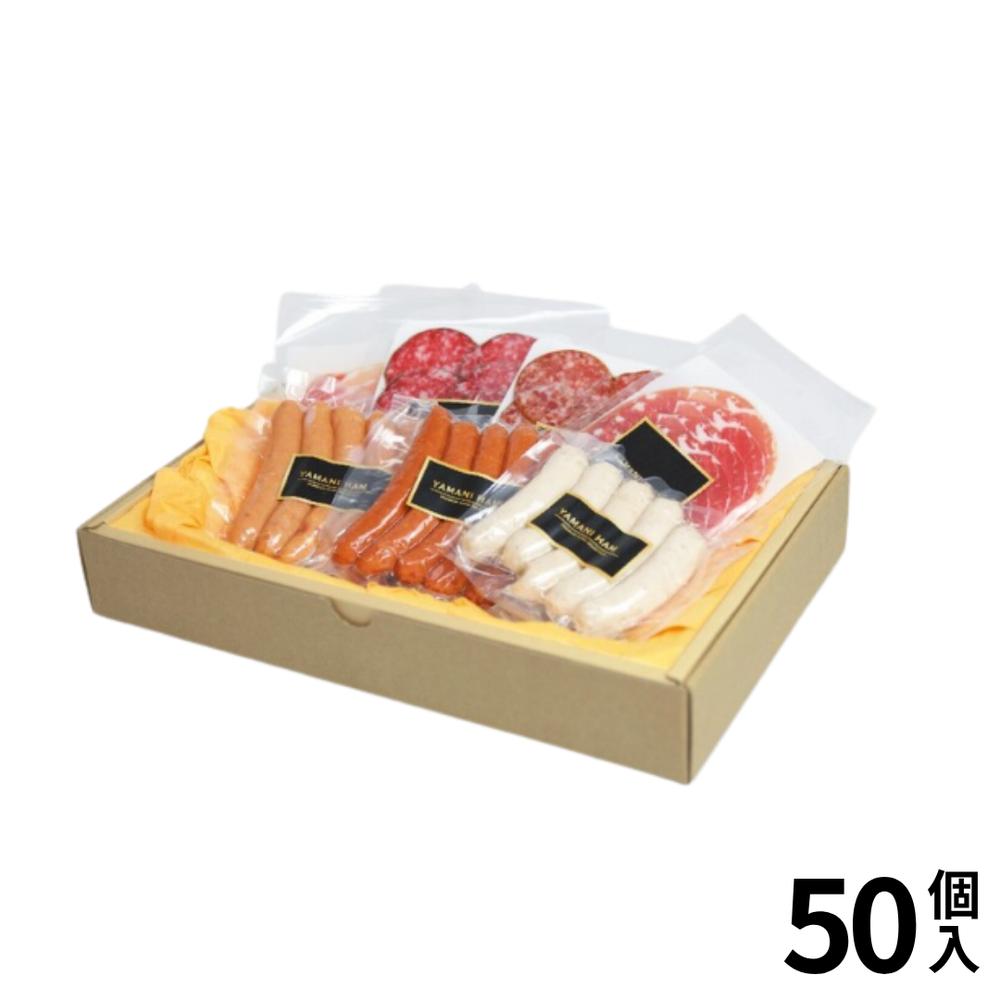 ソーセージ箱 特大 320×200×50mm 50個入 | 加工肉 化粧箱 ギフト ソーセージ 豚肉 贈り物 肉 冷蔵 お肉ギフト 贈答用 ベーコン 紙箱 宅配用 贈答用 ギフト箱 加工食品用 お菓子 加工食品 詰合せ箱 段ボール箱 お歳暮用 お中元用 梱包資材 ラッピング用品