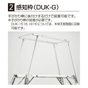 長谷川工業 デューク用オプション 感知枠(DUK-1116用) 感知枠(17875) DUK-G11｜セミプロＤＩＹ店ファースト