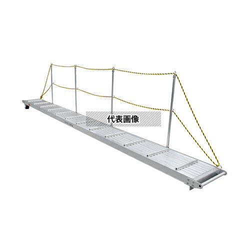 長谷川工業　歩み板　WL-445　(32694)　ワーフラダー(片側スタンション仕様)　[法人限定][送料別途お見積り][ターミナル留め]