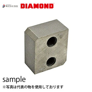 IKK(ダイヤモンド) カッターブロックNO13L 1CL003　入数：2個（1セット）