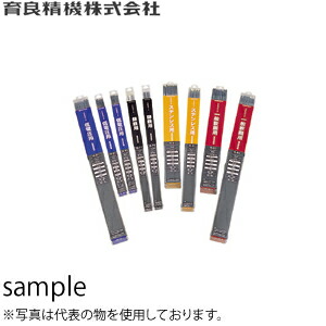 育良精機(イクラ)　IS-T1 3.2φ　イクラロード溶接棒（鋳物用）　4本入り