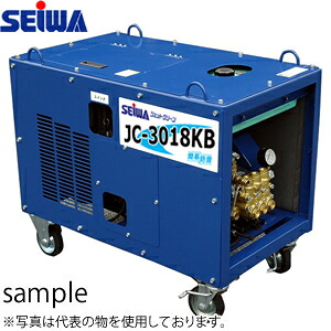 精和産業(セイワ)　ガソリンエンジン高圧洗浄機(防音構造型)　JC-3018KB　本体のみ　 123000A[受注生産品]　[法人限定]