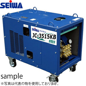 精和産業(セイワ)　ガソリンエンジン高圧洗浄機(防音構造型)　JC-3515KB　本体のみ　 123001A[受注生産品]　[法人限定]