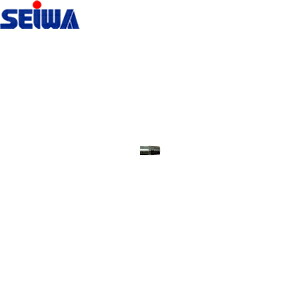 精和産業(セイワ)　スイベルジョイントセット（3/4）　235501[法人限定]